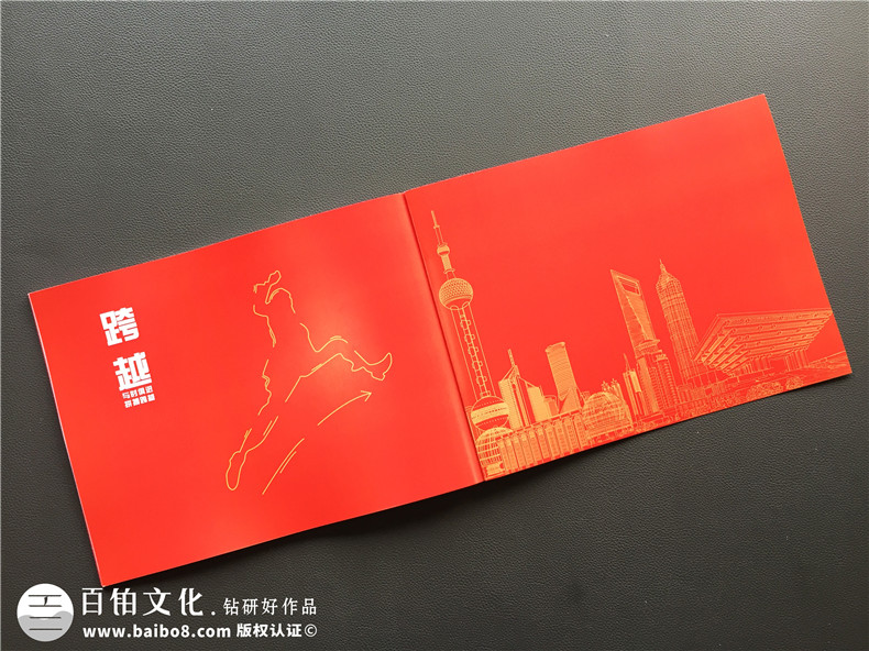 投資公司形象畫(huà)冊(cè)設(shè)計(jì),金融投資企業(yè)品牌宣傳冊(cè)制作