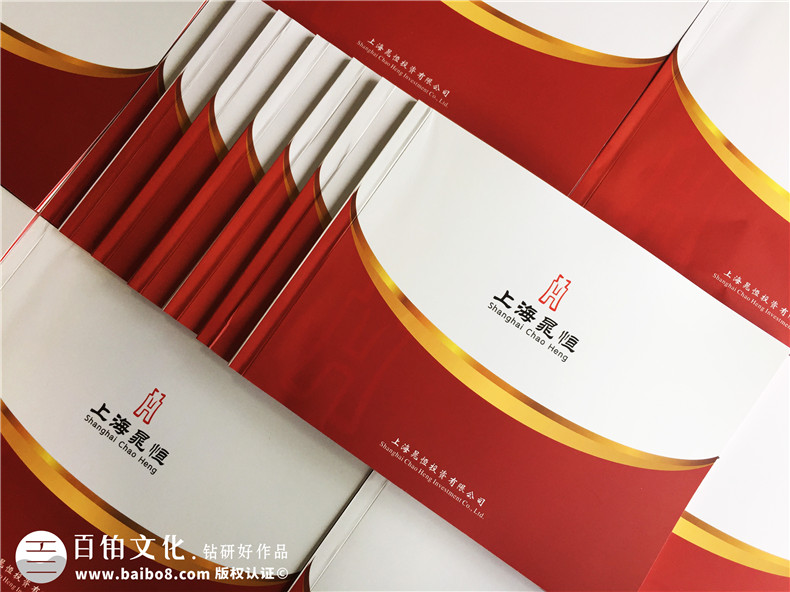 投資公司形象畫(huà)冊(cè)設(shè)計(jì),金融投資企業(yè)品牌宣傳冊(cè)制作