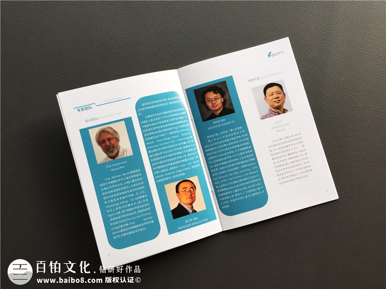 【醫(yī)院宣傳圖冊(cè)】 醫(yī)學(xué)檢驗(yàn)項(xiàng)目手冊(cè)-企業(yè)資質(zhì)畫(huà)冊(cè)制作