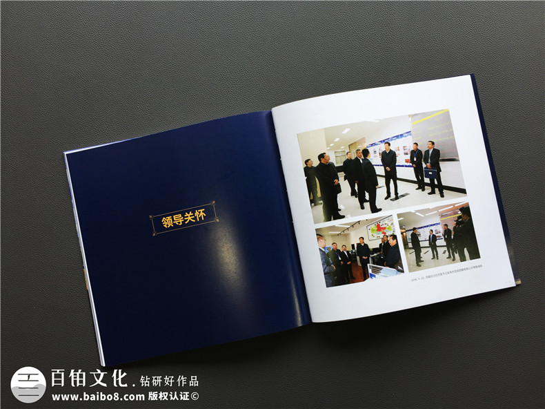 「案例」電商平臺企業(yè)宣傳畫冊設(shè)計(jì)-如何制作互聯(lián)網(wǎng)公司產(chǎn)品宣傳冊
