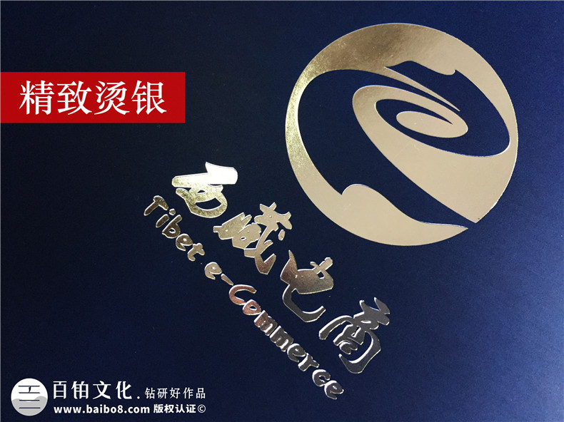 「案例」電商平臺企業(yè)宣傳畫冊設(shè)計(jì)-如何制作互聯(lián)網(wǎng)公司產(chǎn)品宣傳冊
