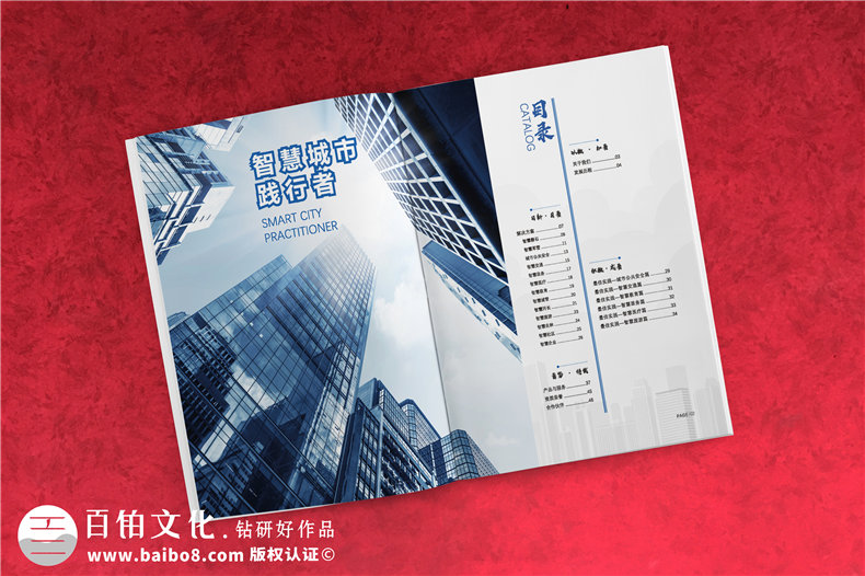 科技產(chǎn)品畫冊定制-科技企業(yè)產(chǎn)品畫冊怎樣設(shè)計才好