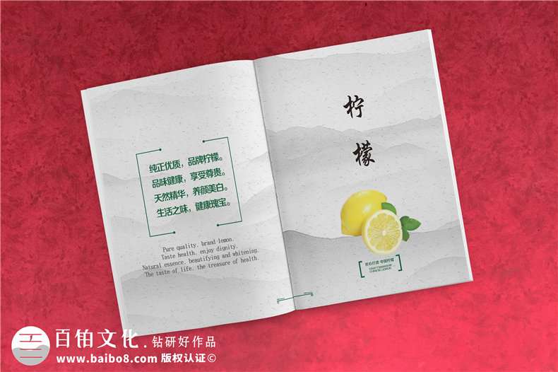 【水果宣傳冊(cè)設(shè)計(jì)】 農(nóng)業(yè)公司農(nóng)產(chǎn)品畫(huà)冊(cè)制作 樣本冊(cè)印刷