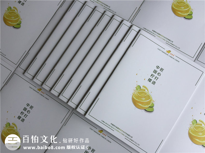 【水果宣傳冊(cè)設(shè)計(jì)】 農(nóng)業(yè)公司農(nóng)產(chǎn)品畫(huà)冊(cè)制作 樣本冊(cè)印刷