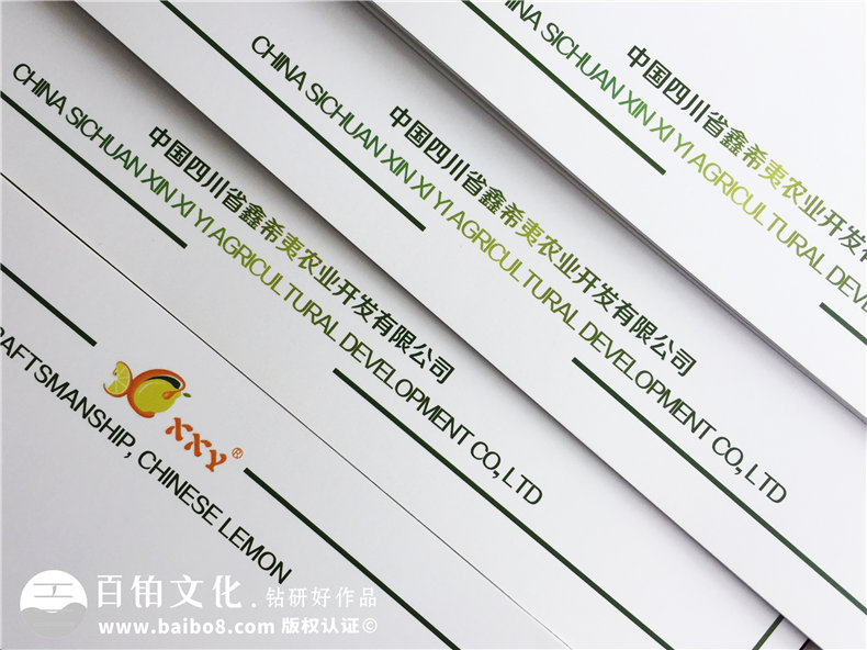 【水果宣傳冊(cè)設(shè)計(jì)】 農(nóng)業(yè)公司農(nóng)產(chǎn)品畫(huà)冊(cè)制作 樣本冊(cè)印刷