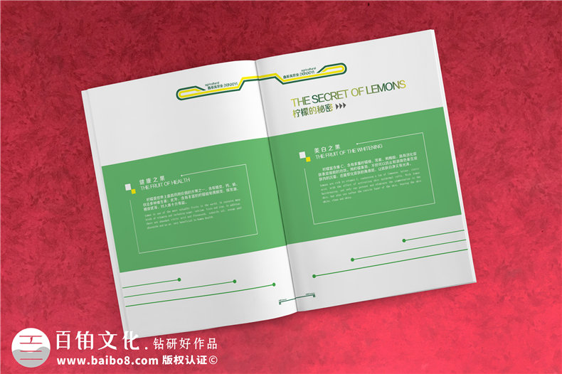 【水果宣傳冊(cè)設(shè)計(jì)】 農(nóng)業(yè)公司農(nóng)產(chǎn)品畫(huà)冊(cè)制作 樣本冊(cè)印刷