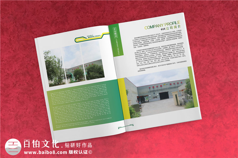 【水果宣傳冊(cè)設(shè)計(jì)】 農(nóng)業(yè)公司農(nóng)產(chǎn)品畫(huà)冊(cè)制作 樣本冊(cè)印刷