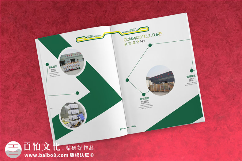 【水果宣傳冊(cè)設(shè)計(jì)】 農(nóng)業(yè)公司農(nóng)產(chǎn)品畫(huà)冊(cè)制作 樣本冊(cè)印刷