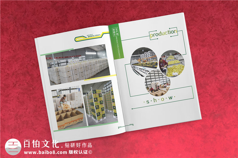 【水果宣傳冊(cè)設(shè)計(jì)】 農(nóng)業(yè)公司農(nóng)產(chǎn)品畫(huà)冊(cè)制作 樣本冊(cè)印刷
