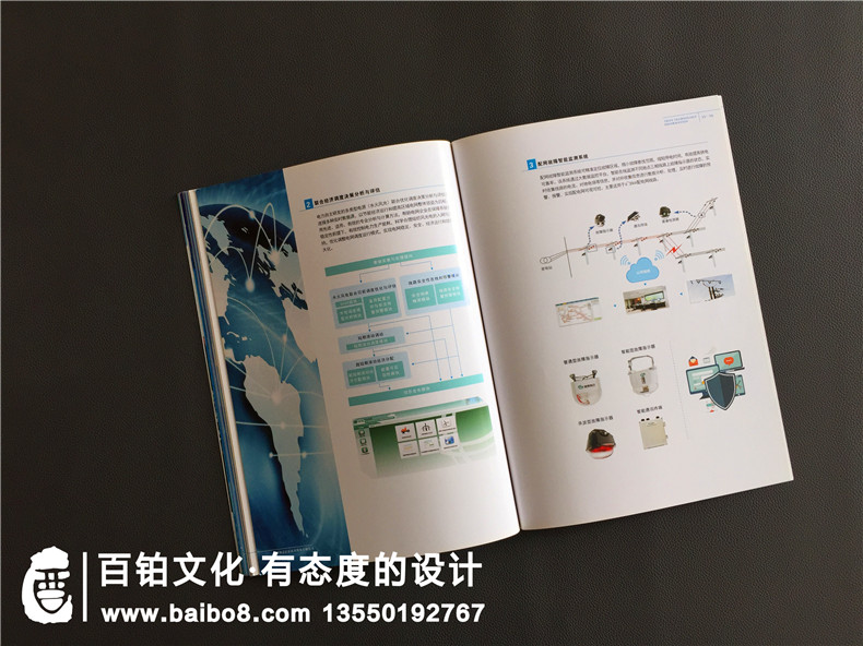 畫(huà)冊(cè)設(shè)計(jì)方法 設(shè)計(jì)好一本企業(yè)畫(huà)冊(cè)的5大設(shè)計(jì)原則