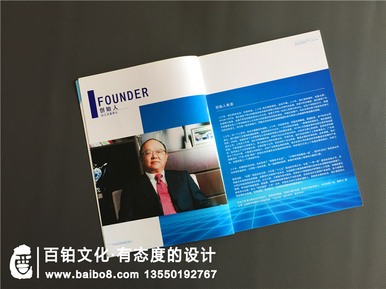 企業(yè)產(chǎn)品宣傳冊(cè)設(shè)計(jì)的3點(diǎn)注意事項(xiàng)！