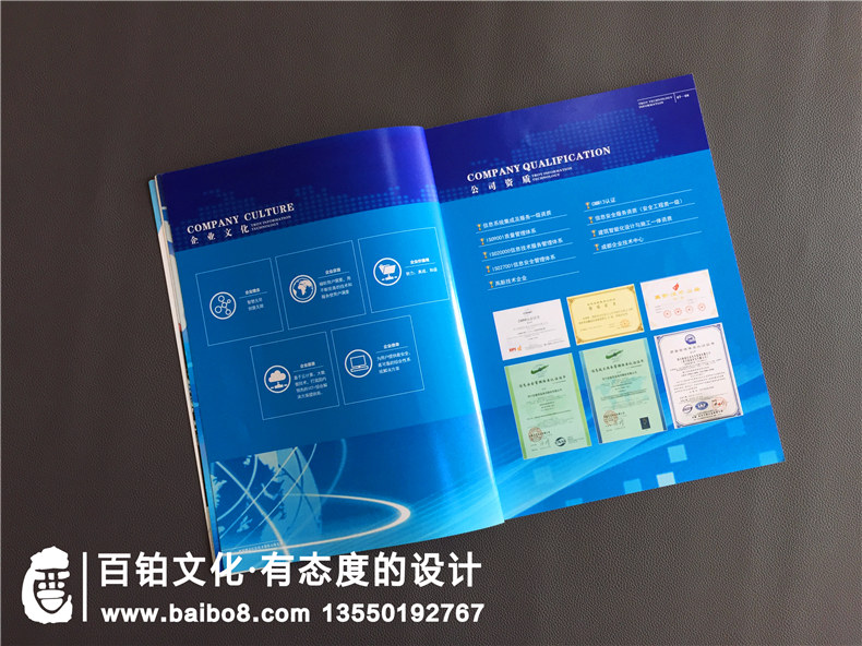 企業(yè)產(chǎn)品宣傳冊(cè)設(shè)計(jì)的3點(diǎn)注意事項(xiàng)！