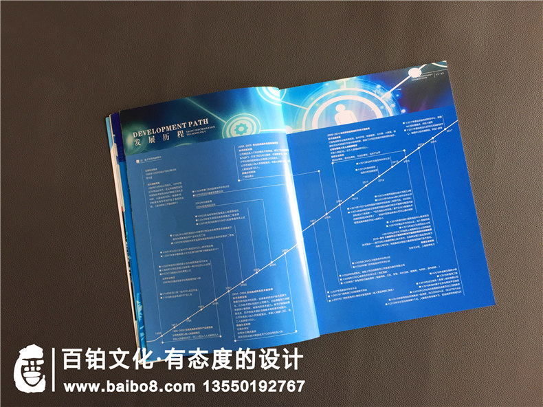 企業(yè)產(chǎn)品宣傳冊(cè)設(shè)計(jì)的3點(diǎn)注意事項(xiàng)！