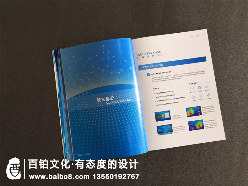 任何一本企業(yè)宣傳冊設(shè)計的必備小技巧 值得注意的宣傳冊設(shè)計技巧