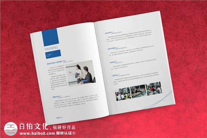 教育品牌招商加盟手冊(cè)怎么制作-培訓(xùn)學(xué)校機(jī)構(gòu)宣傳冊(cè)設(shè)計(jì)