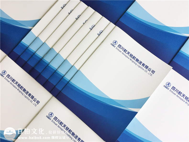 物流公司宣傳冊設(shè)計-公路運輸倉儲物流配送公司畫冊印刷制作