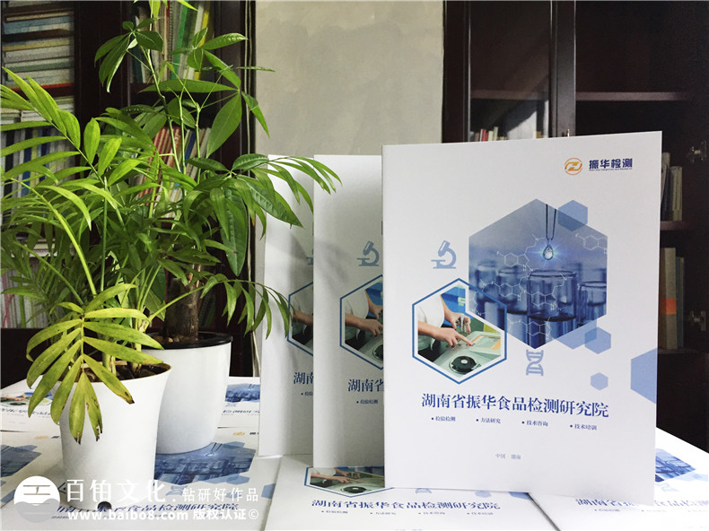 宣傳冊設(shè)計規(guī)范與要求 成功的宣傳畫冊設(shè)計制作該有的樣子