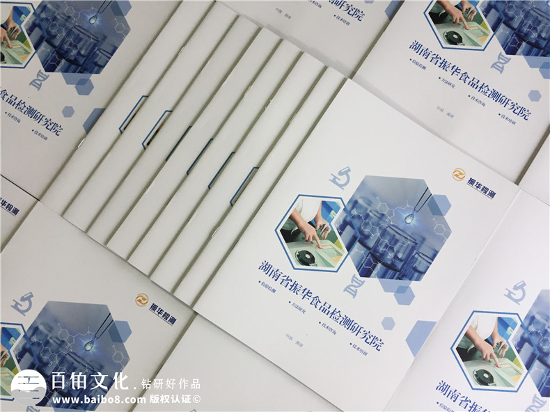 企業(yè)品牌設(shè)計(jì) 企業(yè)品牌策劃的品牌故事技巧