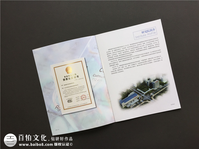 企業(yè)畫冊(cè)設(shè)計(jì)師需要什么樣的專業(yè)素質(zhì)？專業(yè)畫冊(cè)設(shè)計(jì)的幾大條件？