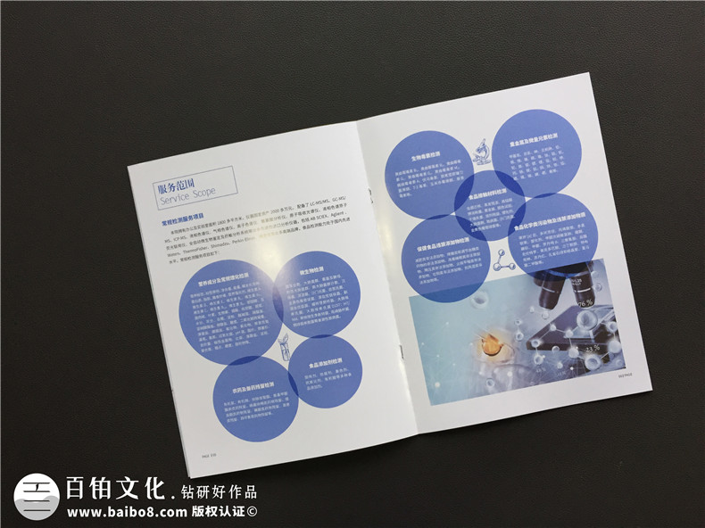 企業(yè)畫冊(cè)設(shè)計(jì)師需要什么樣的專業(yè)素質(zhì)？專業(yè)畫冊(cè)設(shè)計(jì)的幾大條件？