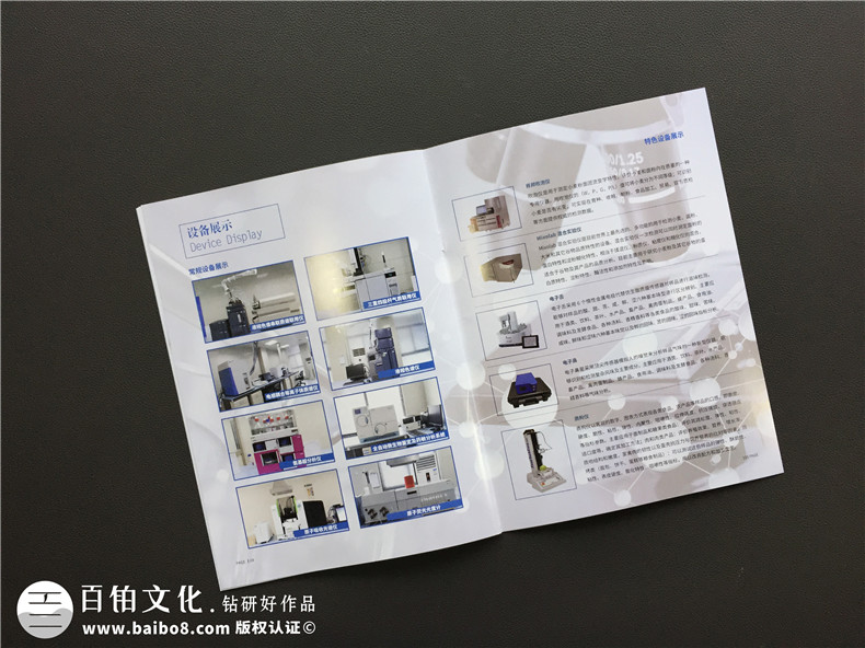 企業(yè)畫冊(cè)設(shè)計(jì)師需要什么樣的專業(yè)素質(zhì)？專業(yè)畫冊(cè)設(shè)計(jì)的幾大條件？
