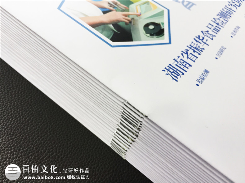 宣傳冊設(shè)計規(guī)范與要求 成功的宣傳畫冊設(shè)計制作該有的樣子