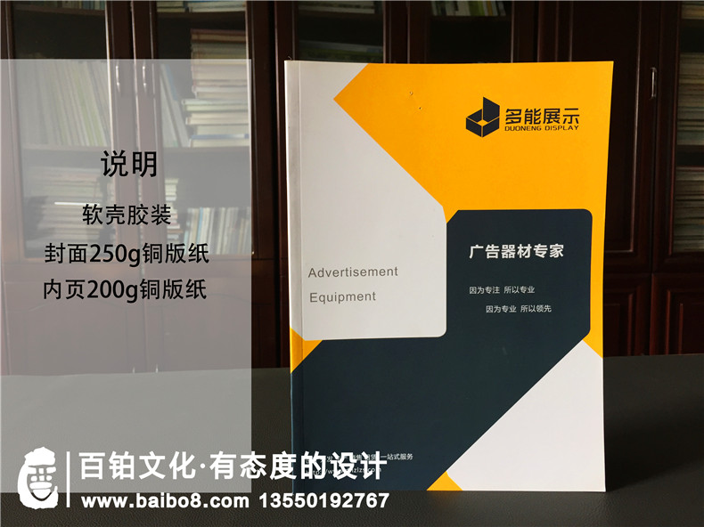 企業(yè)產(chǎn)品宣傳手冊內容有哪些 產(chǎn)品手冊類型的宣傳冊內容有哪些？