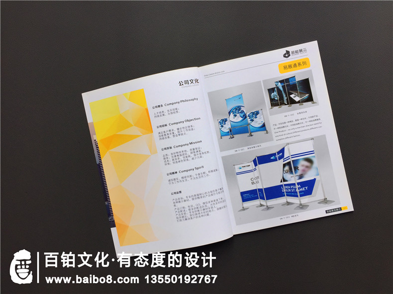 企業(yè)產(chǎn)品宣傳手冊內容有哪些 產(chǎn)品手冊類型的宣傳冊內容有哪些？