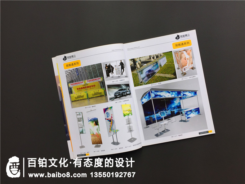 企業(yè)產(chǎn)品宣傳手冊內容有哪些 產(chǎn)品手冊類型的宣傳冊內容有哪些？