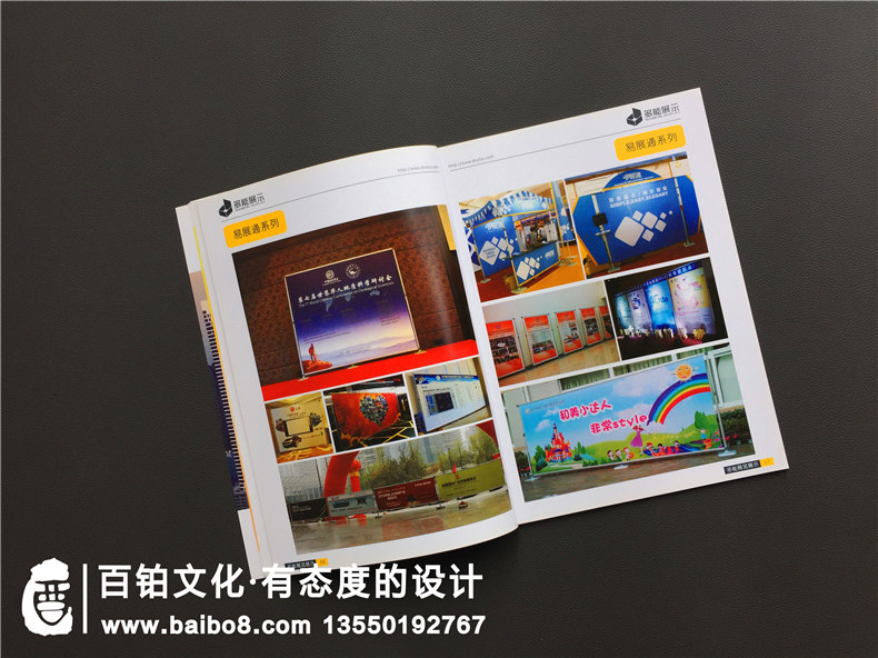 企業(yè)產(chǎn)品宣傳手冊內容有哪些 產(chǎn)品手冊類型的宣傳冊內容有哪些？