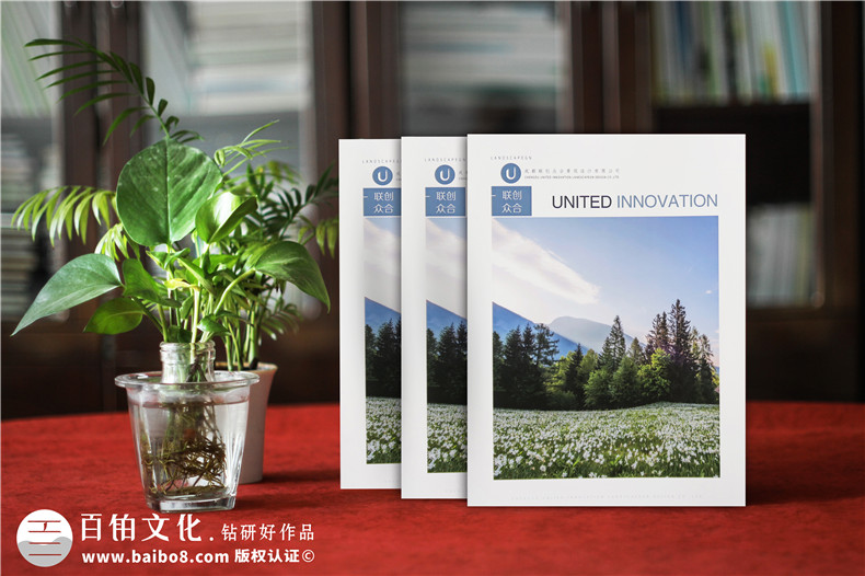 企業(yè)畫冊創(chuàng)意設(shè)計的設(shè)計手法 創(chuàng)意設(shè)計在畫冊設(shè)計中該怎么體現(xiàn)？