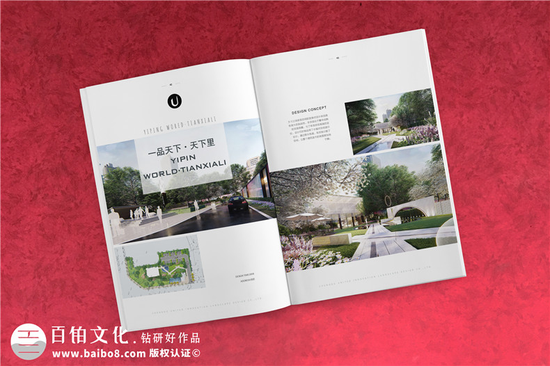 專業(yè)畫(huà)冊(cè)設(shè)計(jì)必備的基本要求 即企業(yè)為何要進(jìn)行畫(huà)冊(cè)設(shè)計(jì)與策劃？第7張-宣傳畫(huà)冊(cè),紀(jì)念冊(cè)設(shè)計(jì)制作-價(jià)格費(fèi)用,文案模板,印刷裝訂,尺寸大小
