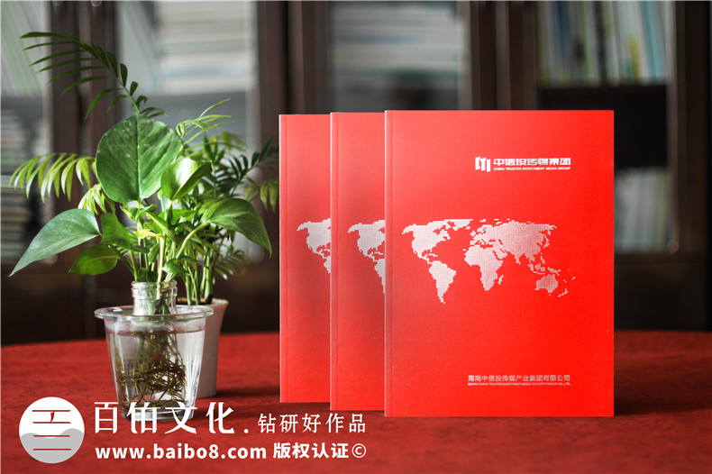 傳媒公司宣傳畫冊設(shè)計-文化廣告?zhèn)髅郊瘓F(tuán)品牌形象宣傳頁怎么排版?