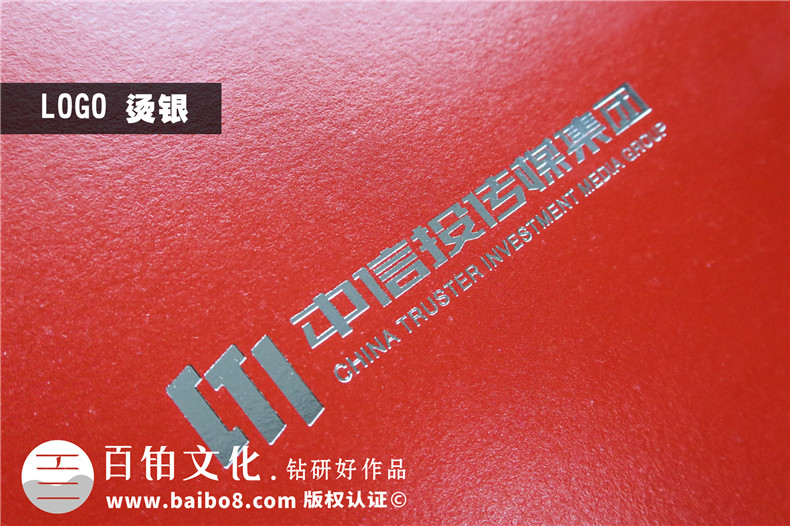 傳媒公司宣傳畫冊設(shè)計-文化廣告?zhèn)髅郊瘓F(tuán)品牌形象宣傳頁怎么排版?