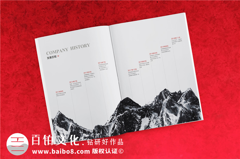 傳媒公司宣傳畫冊設(shè)計-文化廣告?zhèn)髅郊瘓F(tuán)品牌形象宣傳頁怎么排版?