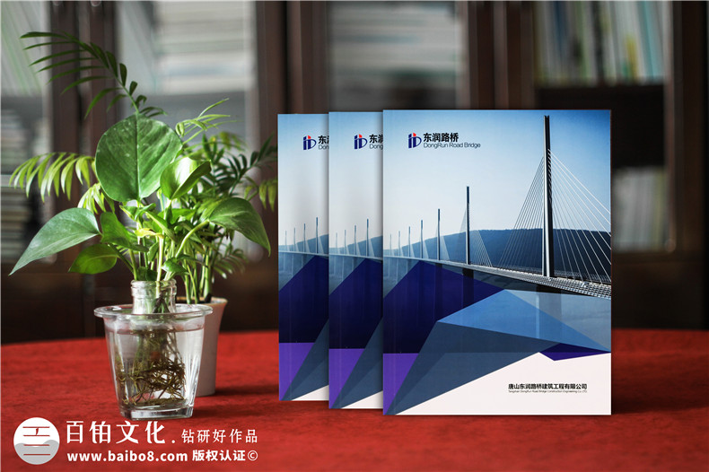 看企業(yè)畫冊版式設(shè)計技巧 堅持科學的畫冊排版設(shè)計原則
