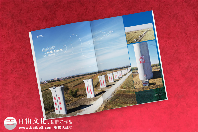 看企業(yè)畫冊版式設(shè)計技巧 堅持科學的畫冊排版設(shè)計原則