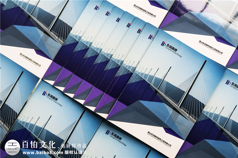 企業(yè)宣傳冊怎么設(shè)計-優(yōu)秀的宣傳冊設(shè)計原則
