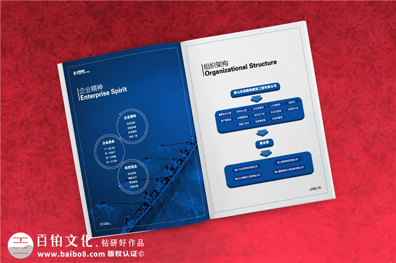 看企業(yè)畫冊版式設(shè)計技巧 堅持科學的畫冊排版設(shè)計原則