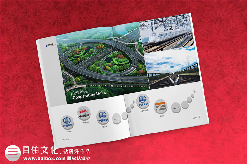 企業(yè)宣傳冊怎么設(shè)計-優(yōu)秀的宣傳冊設(shè)計原則
