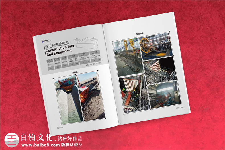 看企業(yè)畫冊版式設(shè)計技巧 堅持科學的畫冊排版設(shè)計原則