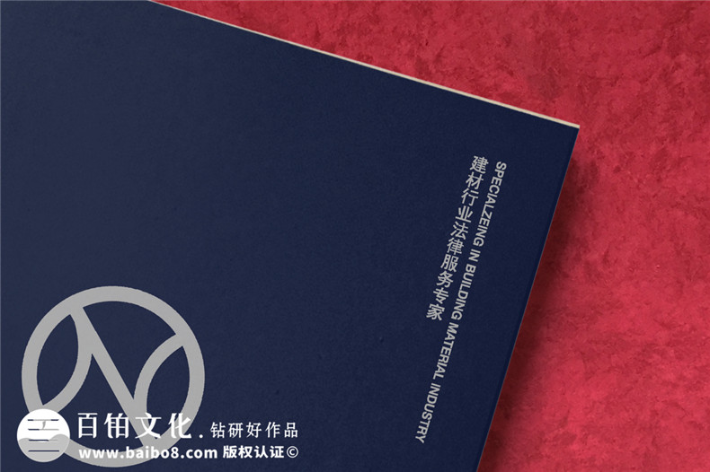 律師事務(wù)所專業(yè)團(tuán)隊(duì)宣傳冊(cè)設(shè)計(jì)-律所企業(yè)畫(huà)冊(cè)怎么做