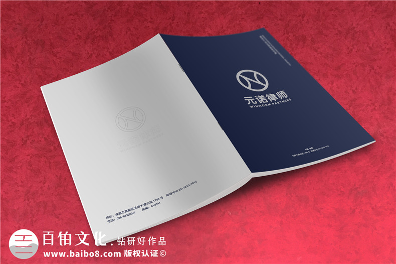 律師事務(wù)所專業(yè)團(tuán)隊(duì)宣傳冊(cè)設(shè)計(jì)-律所企業(yè)畫(huà)冊(cè)怎么做