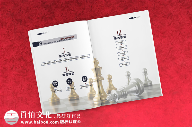 律師事務(wù)所專業(yè)團(tuán)隊(duì)宣傳冊(cè)設(shè)計(jì)-律所企業(yè)畫(huà)冊(cè)怎么做