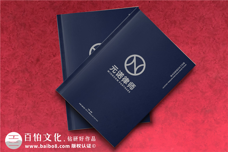 律師事務(wù)所專業(yè)團(tuán)隊(duì)宣傳冊(cè)設(shè)計(jì)-律所企業(yè)畫(huà)冊(cè)怎么做