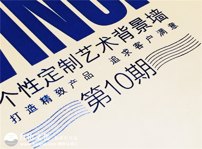 達(dá)芬奇藝術(shù)背景墻畫冊設(shè)計制作-家具畫冊定制