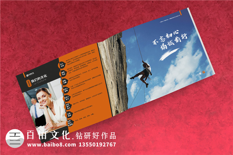 農(nóng)機(jī)公司產(chǎn)品宣傳手冊(cè)設(shè)計(jì)-農(nóng)業(yè)機(jī)械設(shè)備銷售和服務(wù)企業(yè)畫冊(cè)怎么做