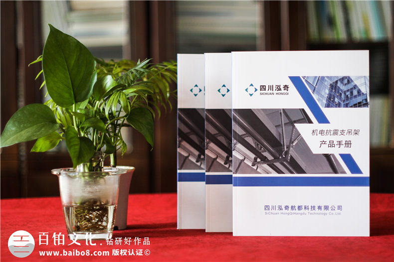 企業(yè)畫冊定做理念-了解畫冊設計要重點展現什么內容
