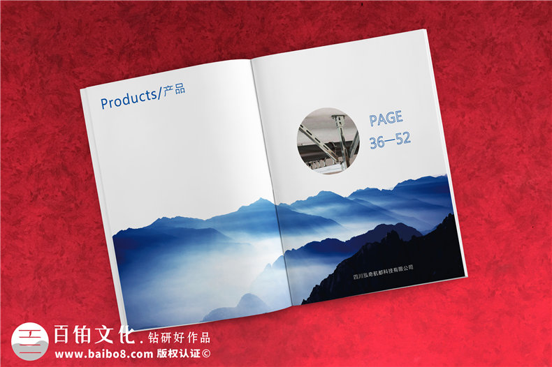 機(jī)電抗震支吊架公司產(chǎn)品宣傳手冊(cè)設(shè)計(jì)-消防工程及通風(fēng)設(shè)備企業(yè)畫冊(cè)