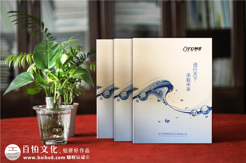 產(chǎn)品畫冊設計方法-從品牌策劃到方案設計的流程